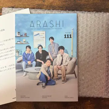 아라시 사진 앨범 뉴스레터 Vol.111