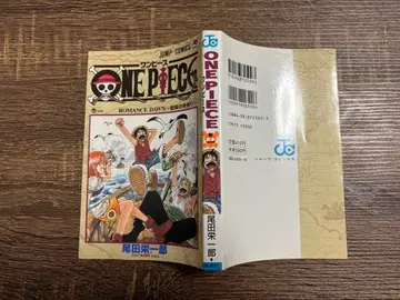 원피스 1권 초판 커버만