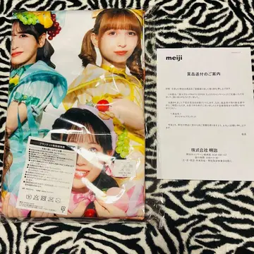 [ 당선품 ] 과즙 구미 xFRUITS ZIPPER 오리지널 담요 미개봉