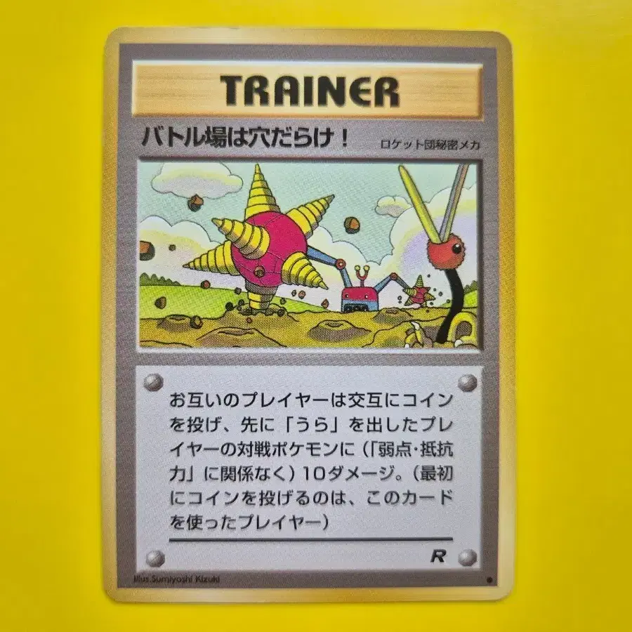 how can you tell if pokemon cards are fake How to Know If Pokmon Cards Are Fake: Ultimate Guide