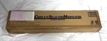 CSM 파이즈엣지 가면라이더 555 파이즈 새상품 운송 상자 미개봉