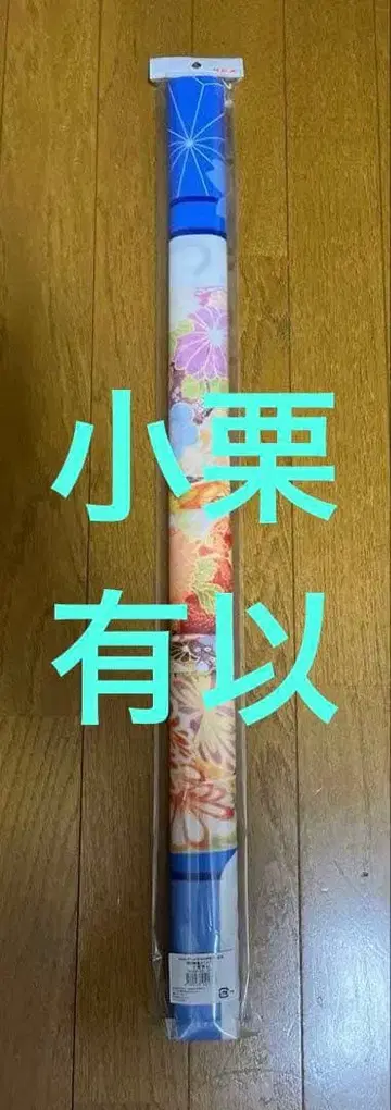 AKB48 오구리 유이 등신대풍 족자풍 태피스트리 신 성인 기념