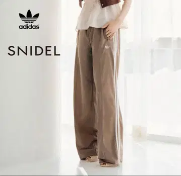 스나이델 아디다스 파이어버드 트랙 팬츠 XS 브라운 저지