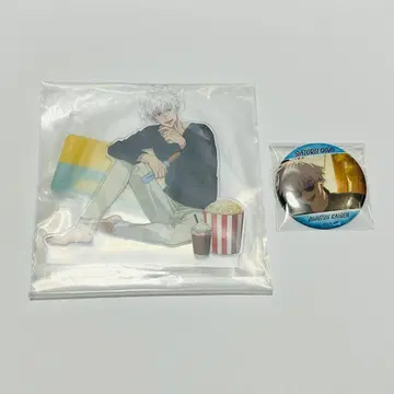 주술회전 제일복권 고죠 사토루