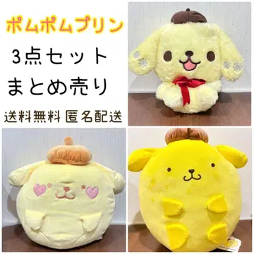 산리오 폼폼푸딩 봉제 인형 쿠션 3세트 묶음 판매