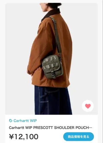 Carhartt WIP 숄더백 카키 올리브
