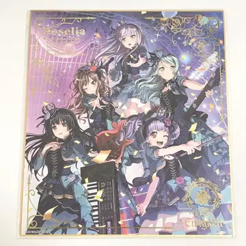 *미사용* BanGDream! Roselia 5th LIVE 색지