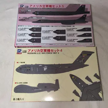 피트 로드 1/700 미국 공군기 세트 4&5 반씩 남음