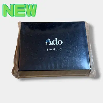 [ 미사용 새상품 미개봉 ] Ado 패셔너블 귀찌