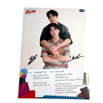 GMMTV H2H SeaKeen SurfJava 엽서