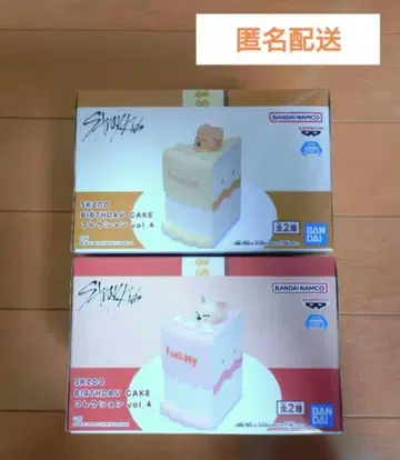 SKZOO BIRTHDAY CAKE 컬렉션 (퍼핌 폭시니)