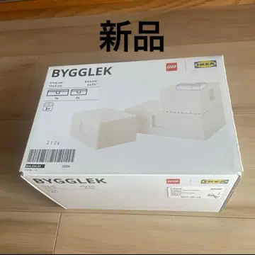 IKEA LEGO BYGGLEK 빅레크 레고 박스 3개 세트
