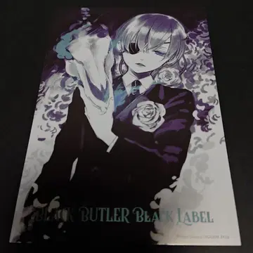 흑집사 Black Label 메탈릭 엽서 시엘 뼈