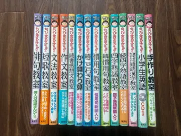 마루코는 아홉살 득점 겟 시리즈 14권 세트