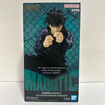 주술회전 MAXIMATIC 메구미 후시구로