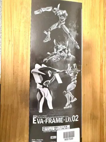 신세기 에반게리온 EVA-FRAME-DX02 컴플리트 세트