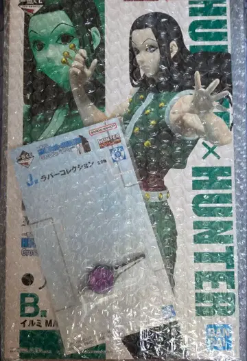 헌터헌터 제일복권 B상 이르미 피규어 덤 J상
