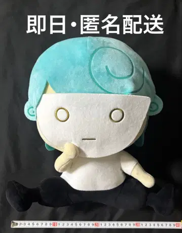 Eve 뱅글뱅글 BIG 봉제 인형