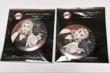 ufotable 모쿠테루 바 렌고쿠 쿄쥬로 디저트 캔뱃지 세트