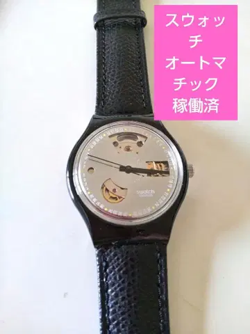 Swatch Automatic 스와치 자동 와치 손목시계