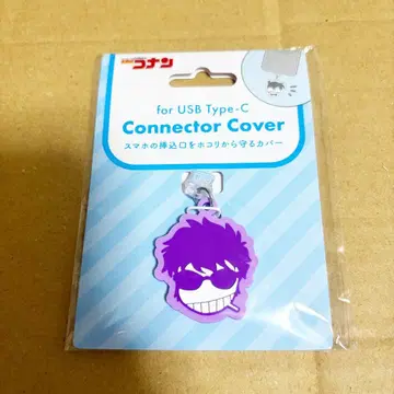 새상품 코난 마츠다 진페이 커넥터 커버 iPhone 스트랩 Type-C
