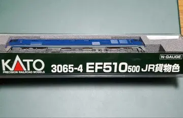KATO 3065-4 EF510 500 JR 화물색 N게이지