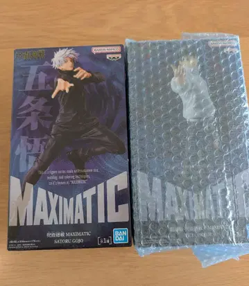 주술회전 MAXIMATIC 고죠 사토루 옷코츠 유타 피규어 2종 세트