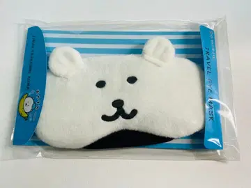 나가노의 곰 두더지 고로케 안대 공식 굿즈 농담곰