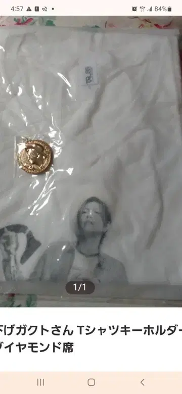 GACKT 티셔츠 키링 세트