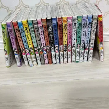 약사의 혼잣말 : 마오마오의 후궁 수수께끼 풀이 수첩 1~20권 코믹스