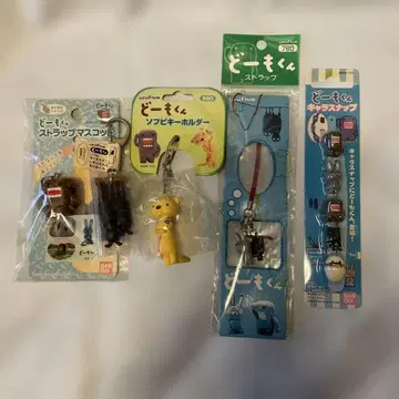 도모군 키링 스트랩 5세트