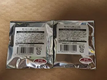 마계의 왕자! 이루마군 애니 누이 트레이딩 아크릴 스탠드