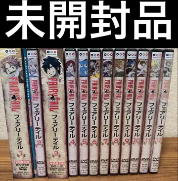 페어리 테일 DVD 1권~12권 세트 모두 미개봉품입니다