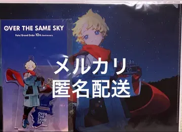 FGO OVER THE SAME SKY 아크릴 스탠드 보이져