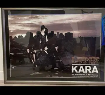 KARA 3rd Mini Album Lupin 포스터