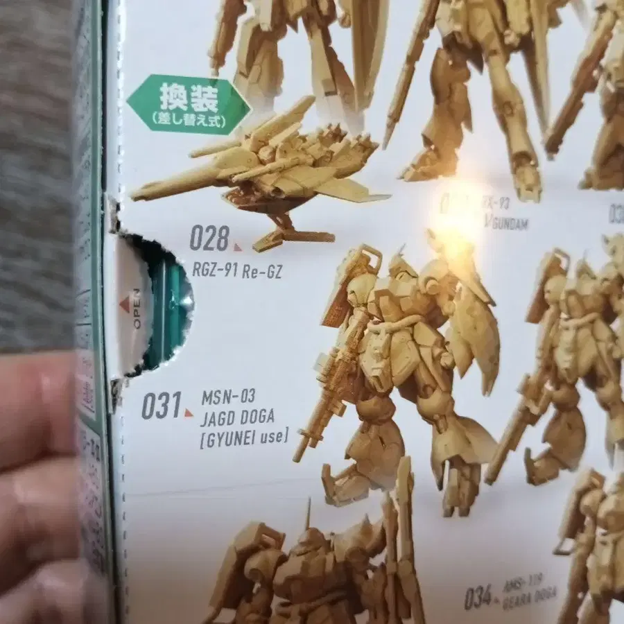 3번째 상품 이미지