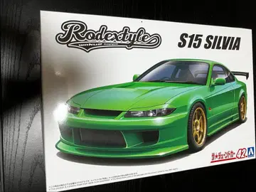 아오시마 1/24 Rodextyle S15 SILVIA 프라모델