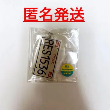 팝업 토이스토리 피자 플래닛 트랙 아크릴 키링