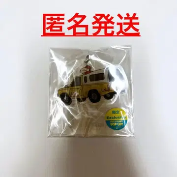 토이스토리 피자 플래닛 트랙 아크릴 키링 다이컷