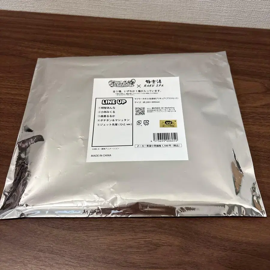3번째 상품 이미지