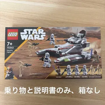 LEGO 75342