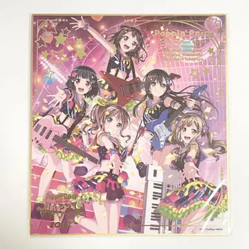 *미사용* BanGDream PoppinParty 5th LIVE 색지