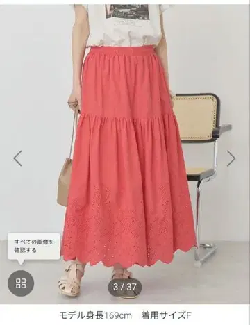 아일렛 자수 캉캉 스커트