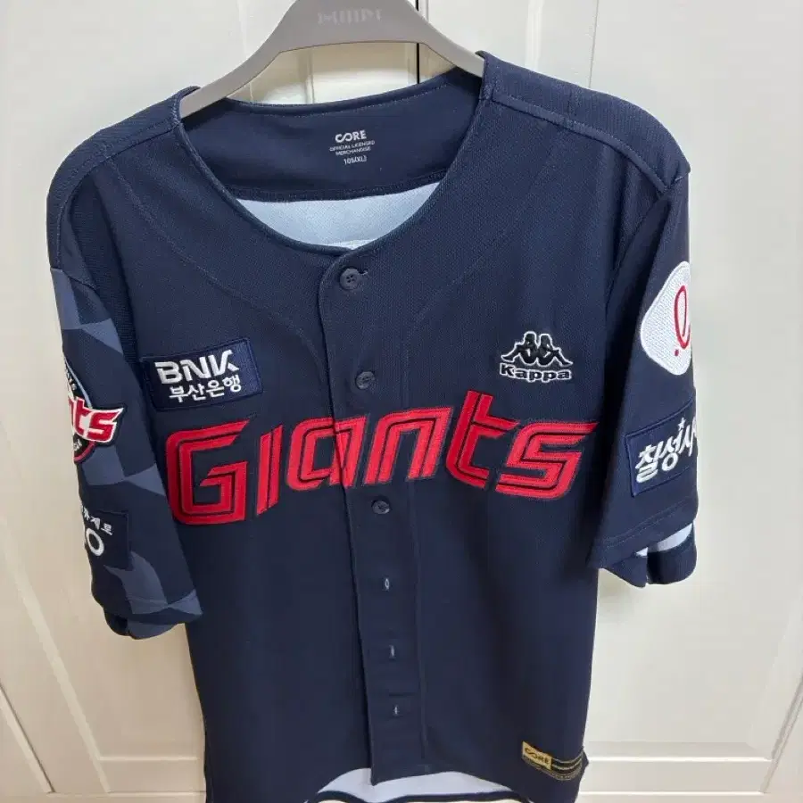 XL Lotte Giants Baseball Team (2 kim minseok) Marking Uniform