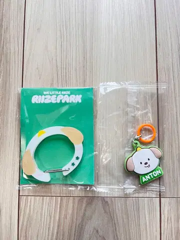 RIIZE 앤톤 ANTON 카라비너 & 표식 키링