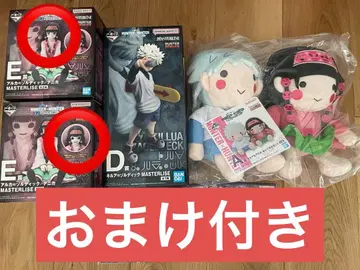 키루아 키루아&아르카 봉제 인형 헌터헌터 제일복권 A상 D상 E상
