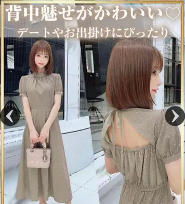 택 포함 새상품 미셸 마카롱 도트 원피스 성숙/러블리 브라운 미개봉 XS