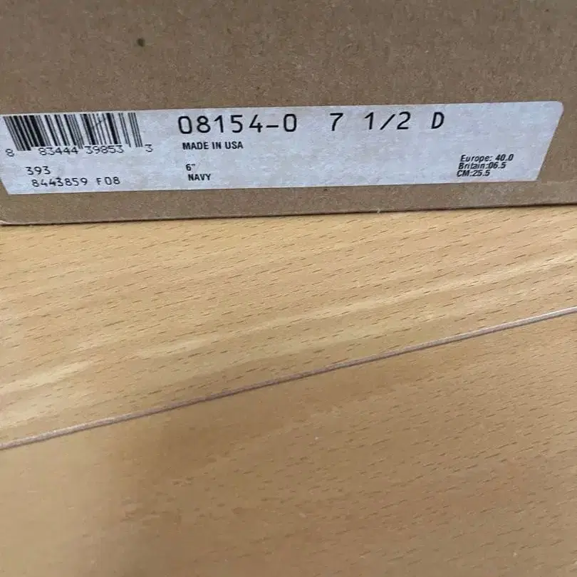 5번째 상품 이미지