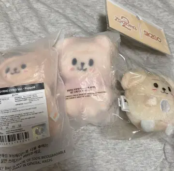 SKZOO PuppyM 봉제 인형 키링 3종 세트