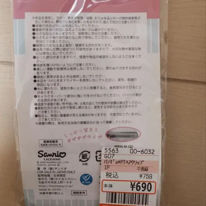 7번째 상품 이미지